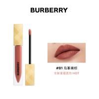 BURBERRY 博柏利 金霧唇釉 #81馬革裸棕（多色可選）