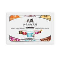 八喜 珍品六合一 混合口味 65g*6杯