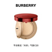 BURBERRY 博柏利 節(jié)日限定風(fēng)衣氣墊粉底液 14g