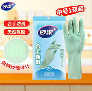 MGCM  妙潔 橡膠手套 靈巧型 M 綠色