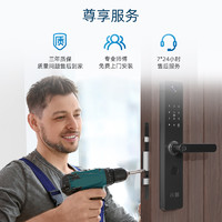 小益 C6指紋 智能貓眼智能鎖 上門安裝