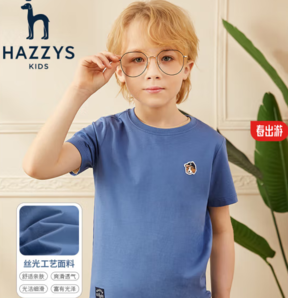 HAZZYS 男女童圓領(lǐng)基礎(chǔ)短袖T恤