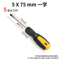 VRera 拆裝工具螺絲刀 十字 一字