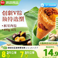 思念 板栗肉V粽 400g*4只