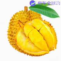 金枕頭 泰國 金枕榴蓮鮮果 金枕8-10斤2-3個(gè)果裝（順豐包郵）