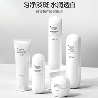 韓束 精華水白蠻腰護(hù)膚品淡斑美白改善暗沉補(bǔ)水保濕滋潤(rùn)斑 白蠻腰精華水80ml+乳80ml