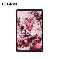 聯(lián)想拯救者 Y700 2025 8.8英寸 平板電腦（2.5K、驍龍8 Gen3、12GB、256GB、WiFi、冰魄白）