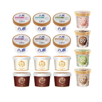 八喜 冰淇淋經(jīng)典60g*6+珍品65g*6+輕卡75g*4共16杯組合