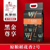 五粱紅 黑金尊享 稻花香2號大米 5kg