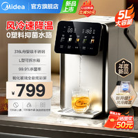 美的 小魔方pro電熱水瓶多段恒溫電熱水壺316L不銹鋼內(nèi)膽5L大容量L型可拆水箱 MK-SP50E-31FPro