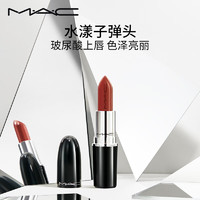 M·A·C 魅可 M.A.C魅可水漾子彈頭mac口紅滋潤保濕顯白#542桃汽水 生日禮物女