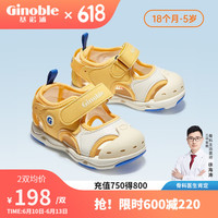 基諾浦 學(xué)步鞋 夏新款涼鞋1-5歲兒童鞋男女寶寶軟底防滑機(jī)能鞋