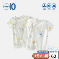 aqpa 新疆棉嬰兒連體衣 純棉嬰幼兒爬服 夏季新生寶寶哈衣 薄款 星際之旅藍調 100cm