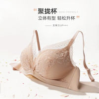 曼妮芬 女士無(wú)鋼圈文胸 20812233-110