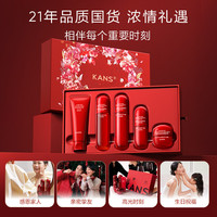 韓束 紅蠻腰多肽膠原水乳套裝 水80ml+乳80ml