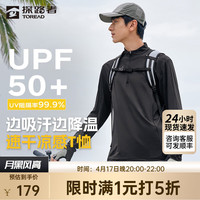 探路者 戶外吸汗防曬衣男女款