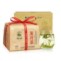獅峰 2024新茶 明前特級龍井茶43號春茶葉250