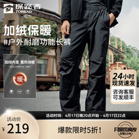 探路者 軟殼褲戶外防風(fēng)防潑水抗靜電登山褲