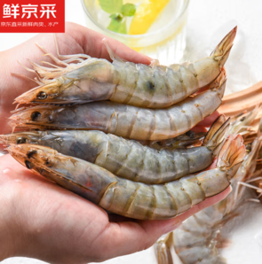20點！鮮京采 厄瓜多爾白蝦 20-30只 1.65kg