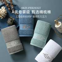 康爾馨 希爾頓酒店純棉方巾禮盒 三條裝 灰色/藍(lán)綠/典雅藍(lán) 110g