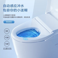 松下 Panasonic 智能馬桶 X7i 2677 300坑距