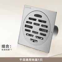 箭牌衛(wèi)浴 箭牌衛(wèi)生間地漏防臭防返水304不銹鋼陽臺兩用洗衣機地漏浴室?guī)芈?廚衛(wèi)地漏