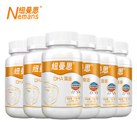 Numans 紐曼思 新西蘭進口 寶寶藻油DHA 30粒