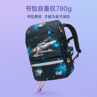 Gmt for kids 小學生書包 1-4年級 音速戰(zhàn)機Light
