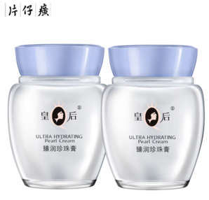 片仔癀 皇后牌 臻潤級珍珠膏 40g*2瓶+贈品同款2g*16