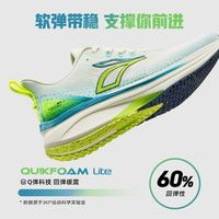 361° 跑鞋泰坦lite男鞋春夏季運(yùn)動(dòng)鞋薄款網(wǎng)面輕便跑鞋減震耐男