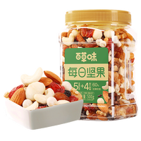 百草味 混合堅(jiān)果 罐裝每日?qǐng)?jiān)果健身佐餐健康休閑食品 500g/罐-5種堅(jiān)果+4種果干