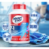Move Free 益節(jié) 男士多元氨糖120粒
