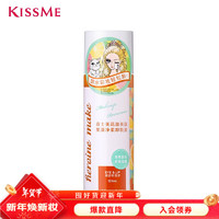 kiss me 奇士美 花盈美蔻果漾凈柔卸妝液124ml（眼唇卸妝）