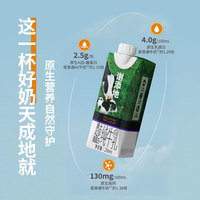 輝山 謝添地黑土A2β-酪蛋白純牛乳250ml*10盒