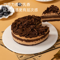 鮮京采 黑巧酪酪香脆慕斯 6寸 420g