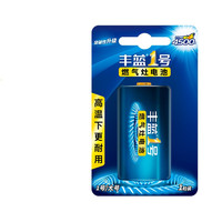 豐藍1號 R20P 1號碳性電池 1.5V 1粒裝