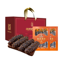 張奶奶 高品質(zhì)無污染 即食海參1500g 30-45頭