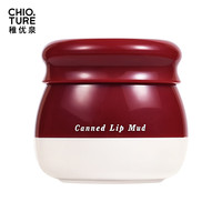 稚優(yōu)泉 買一送一！罐裝唇泥（C02 晴天甜豆+C03 郁郁香野）
