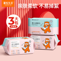 蓬松生活 綿柔巾一次性洗臉巾加厚珍珠紋潔面巾干濕兩用大包清潔柔巾 大包80抽*3包