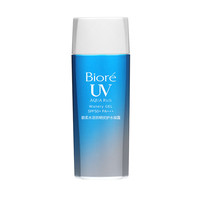 碧柔 水活防曬霜優(yōu)護水凝露 SPF50+ PA+++ 90ml
