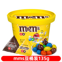 m&m's 瑪氏 花生牛奶巧克力mm豆135g*2碗