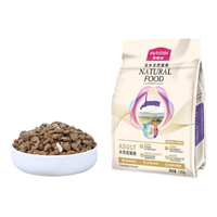 麥富迪 乳鐵蛋白貓糧 100g*4