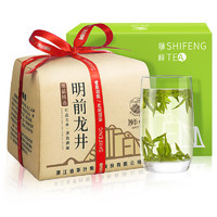 獅峰 特級 明前龍井 200g