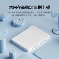 中興 AX3000 晴天版 墻面式路由器