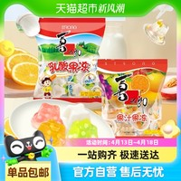 喜之郎 果汁果凍混合口味兒童零食乳酸布丁甜品休閑下午茶