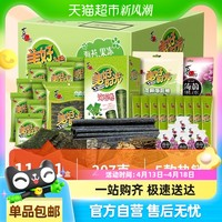 美好時光 喜之郎美好時光海苔果凍禮包207g*1箱美好年年零食小禮箱
