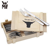 福騰寶 晚8開搶：WMF福騰寶Steakbesteck系列 刀叉 12件套