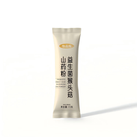 怡品純 益生菌猴頭菇山藥粉養(yǎng)胃食品早餐代餐便攜裝15g