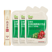 Korean Red Ginseng 正官莊 西洋參粉 60g 3g*20袋