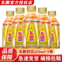 東鵬 特飲 東鵬特飲維生素功能飲料250ml*5瓶